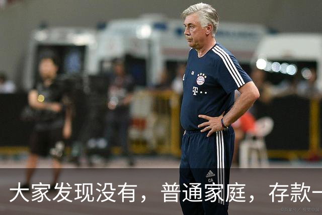 大家发现没有，普通家庭，存款一旦攒到 20 万，人真的会大不一样!