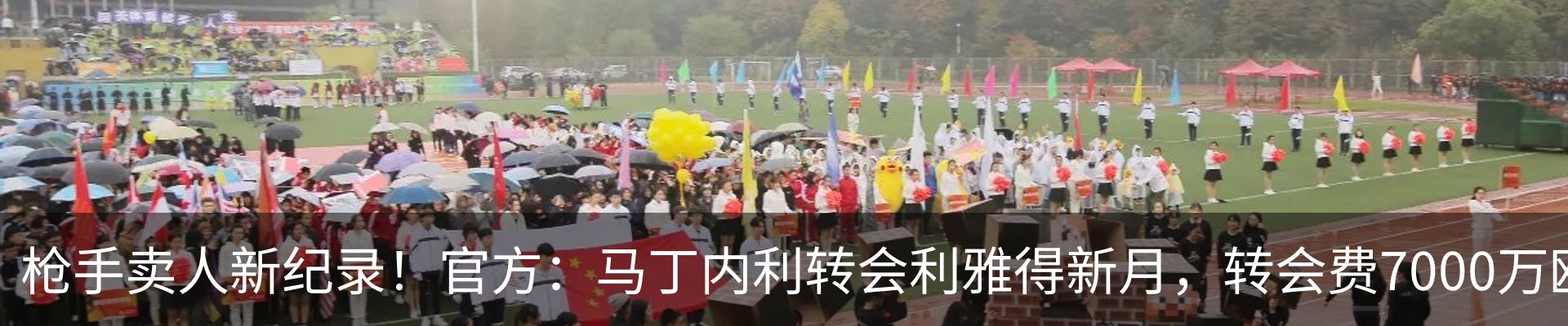 资讯动态